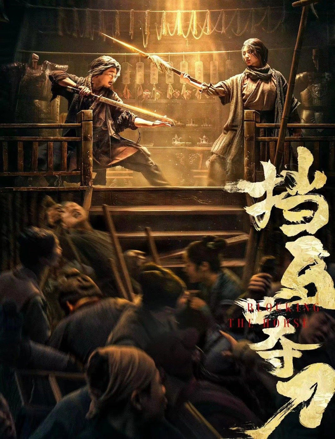 Xem Phim Cửu Hoàn Kim Đao Vietsub HD Online - Rophim
