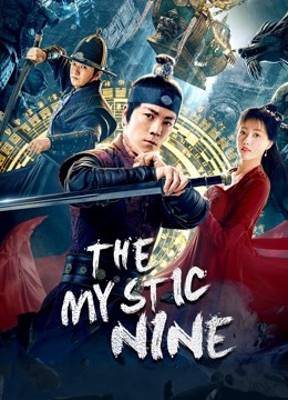 Xem Phim Cửu Môn Vietsub HD Online - Rophim