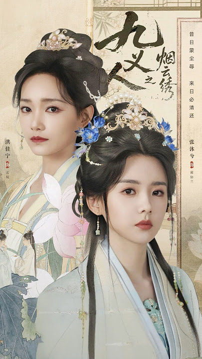 Xem Phim Cửu Nghĩa Nhân: Yên Vân Tú Vietsub HD Online - Rophim