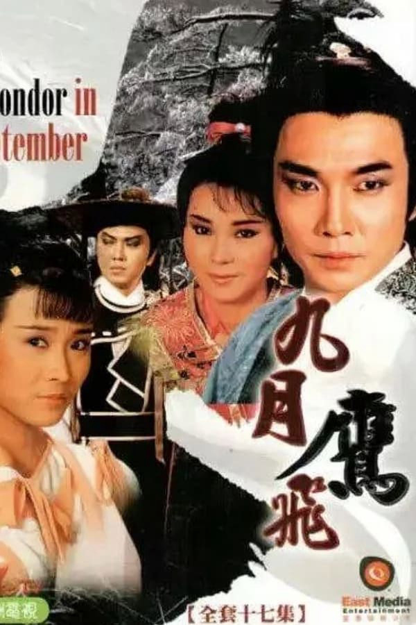 Xem Phim Cửu Nguyệt Ưng Phi Vietsub HD Online - Rophim