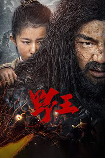 Xem Phim Dã Vương Vietsub HD Online - Rophim