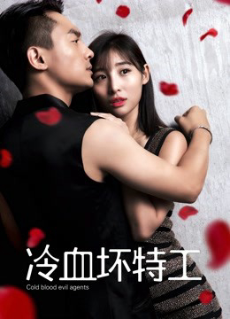 Xem Phim Đặc công máu lạnh Vietsub HD Online - Rophim