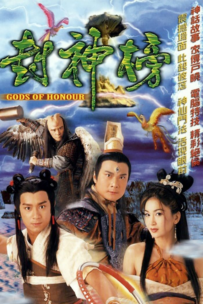 Xem Phim Đắc Kỷ Trụ Vương Vietsub HD Online - Rophim