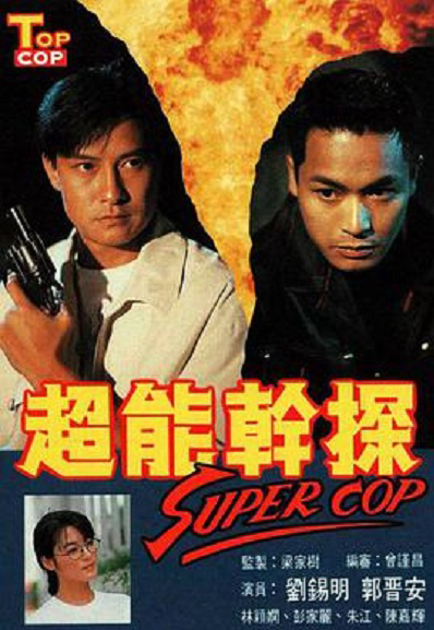 Xem Phim Đặc Thám Siêu Đẳng Vietsub HD Online - Rophim