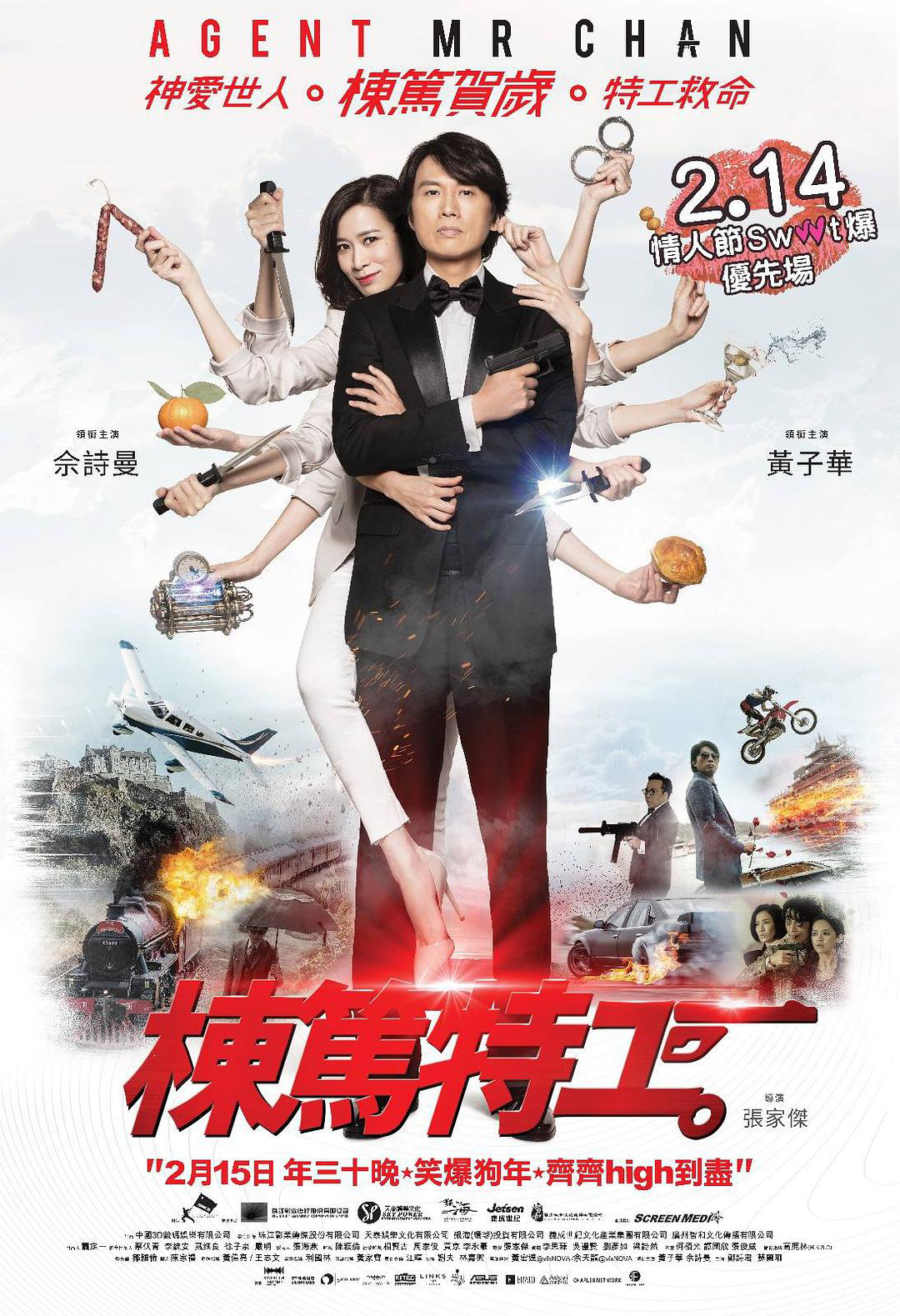 Xem Phim Đặc Vụ Bất Chấp Vietsub HD Online - Rophim