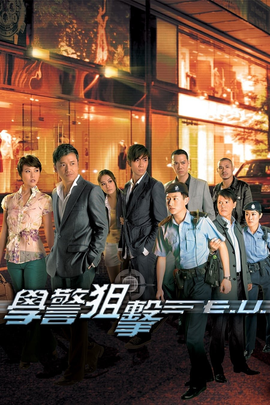 Xem Phim Đặc Vụ Truy Kích Vietsub HD Online - Rophim