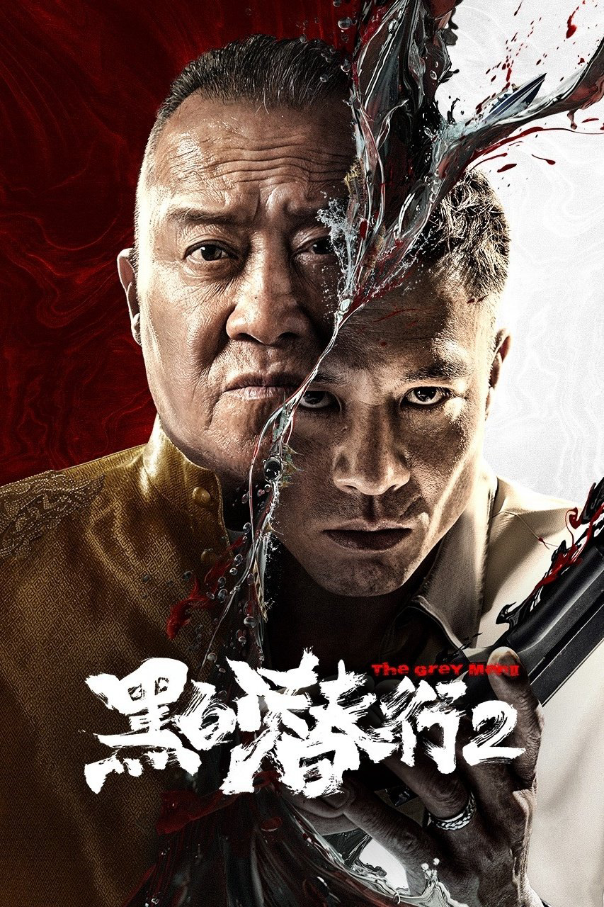 Xem Phim Đặc Vụ Vô Hình 2 Vietsub HD Online - Rophim