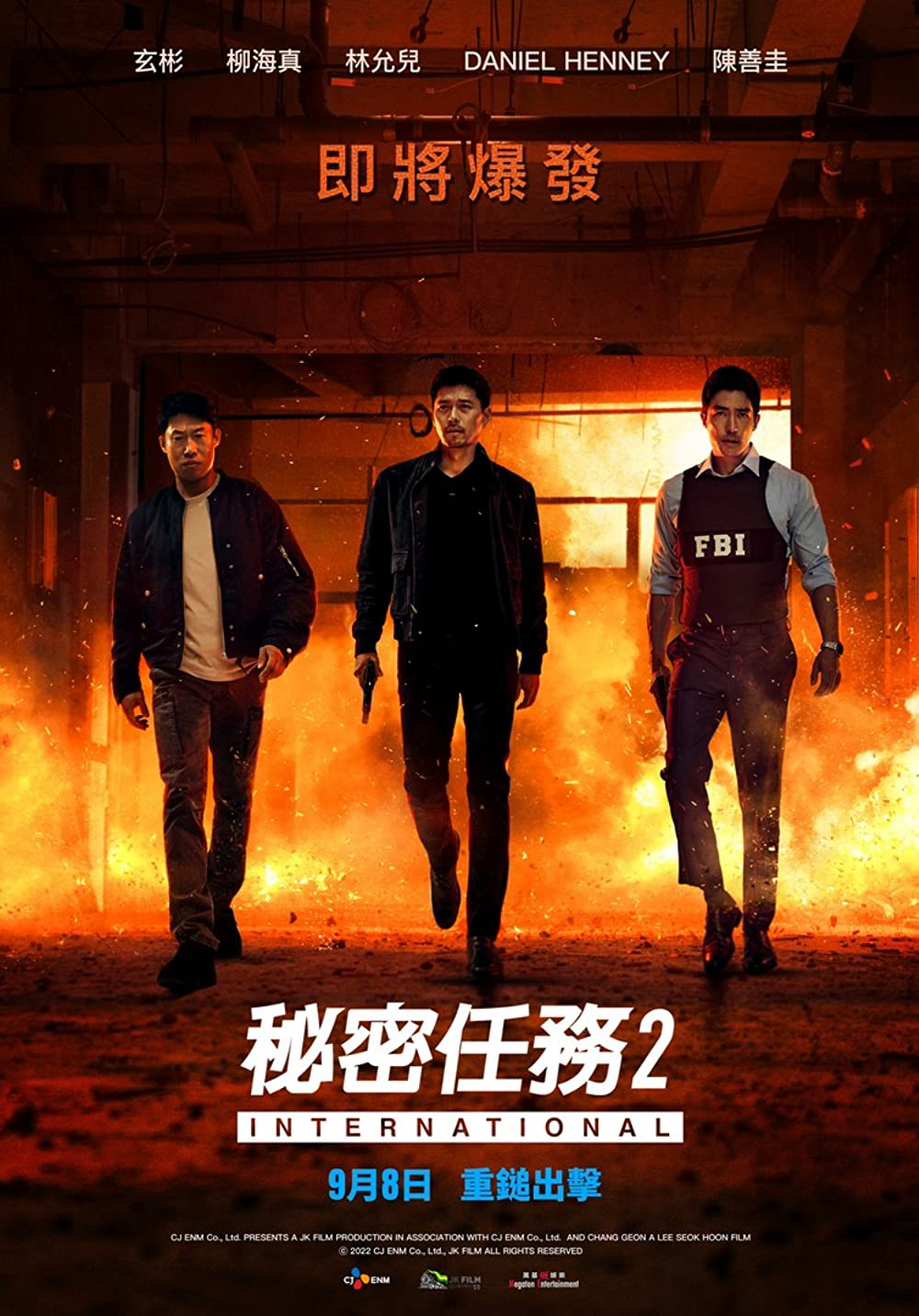 Xem Phim Đặc Vụ Xuyên Quốc Gia Vietsub HD Online - Rophim