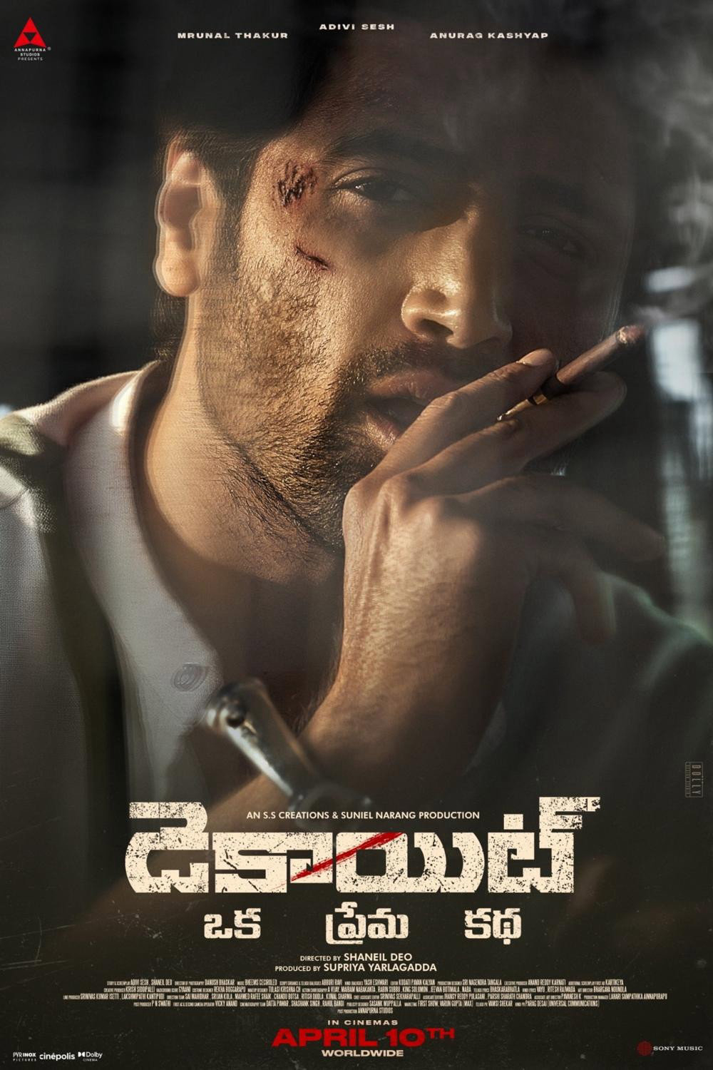 Xem Phim Dacoit Vietsub HD Online - Rophim