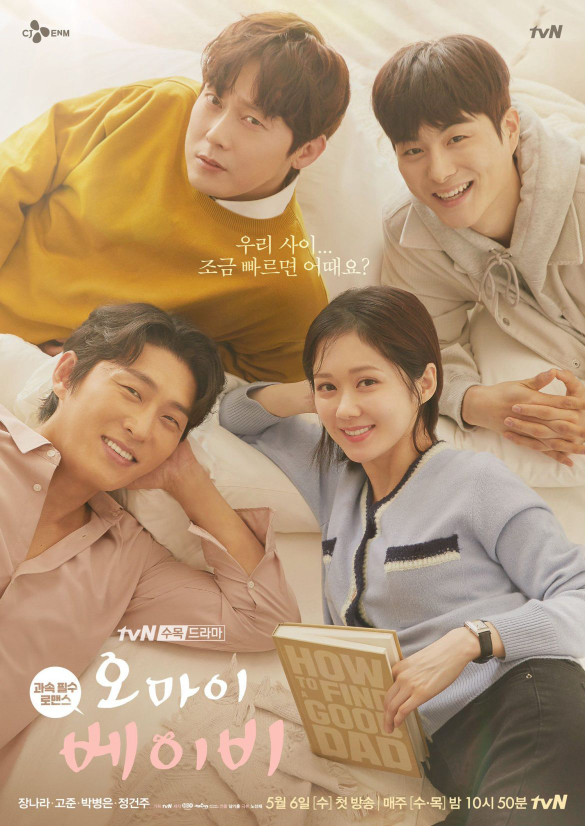 Xem Phim Đại chiến kén rể Vietsub HD Online - Rophim