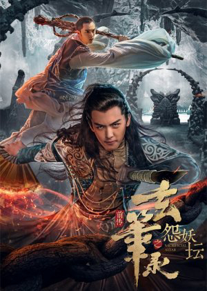 Xem Phim Đại Chiến Long Tích Vietsub HD Online - Rophim
