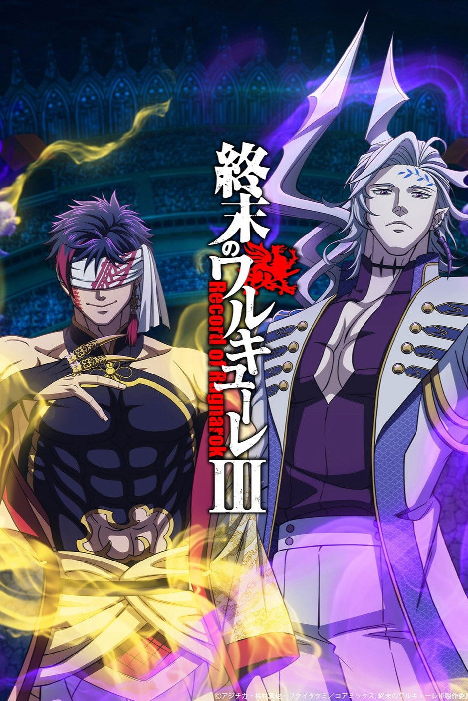 Xem Phim Đại Chiến Người Và Thần (Phần 3) Vietsub HD Online - Rophim