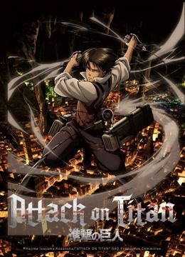 Xem Phim Đại Chiến Titan OAD Vietsub HD Online - Rophim