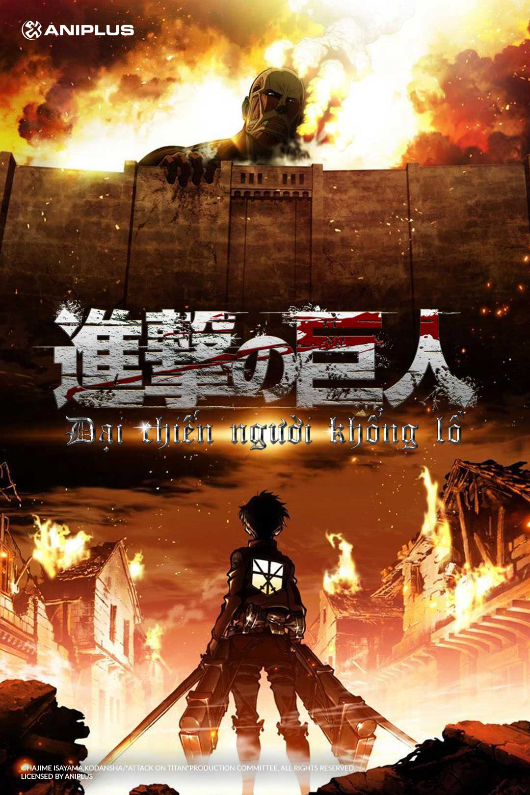 Xem Phim Đại chiến Titan: Phần 1 Vietsub HD Online - Rophim