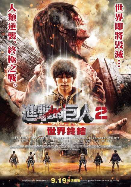 Xem Phim Đại chiến Titan: Phần 2 Vietsub HD Online - Rophim