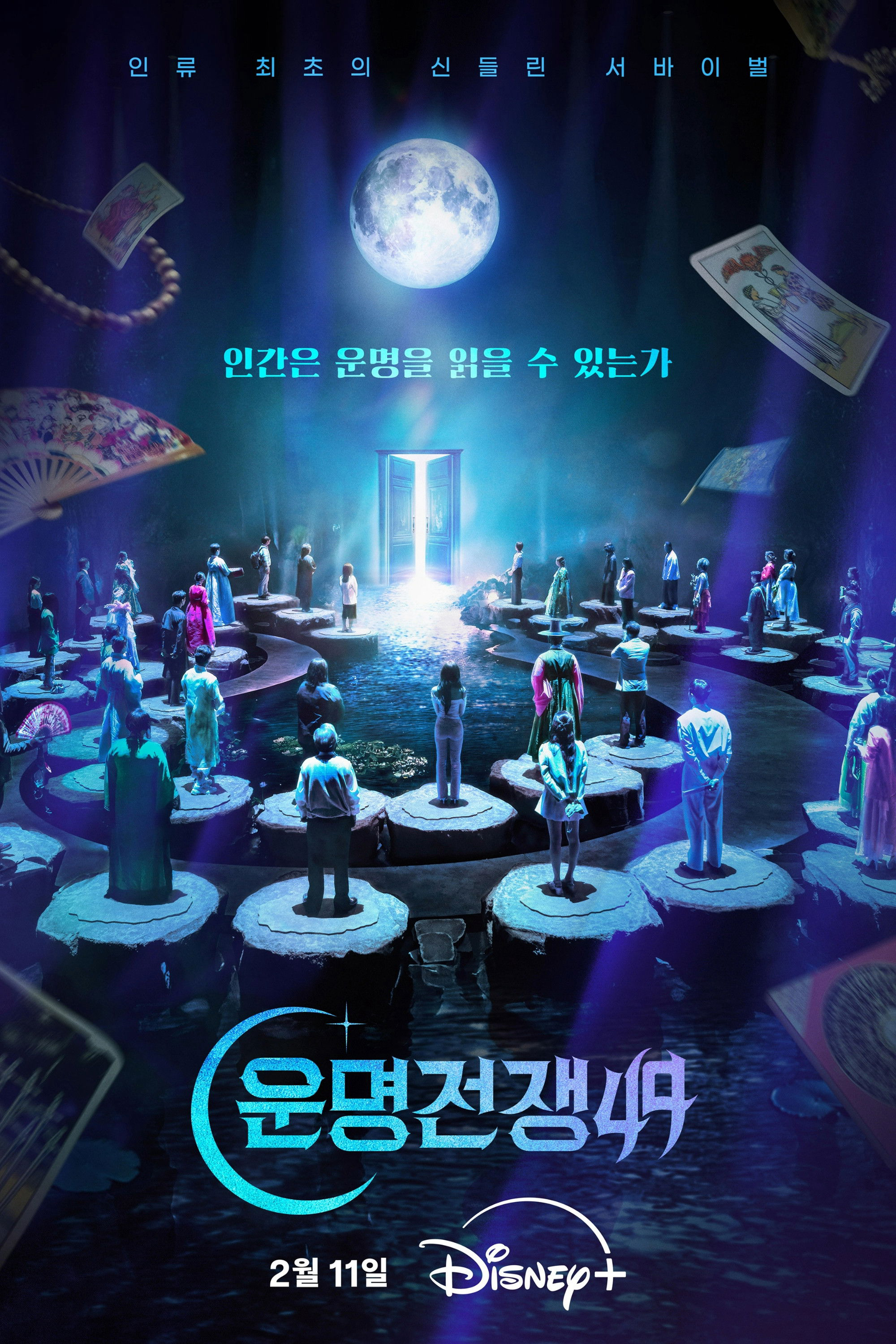 Xem Phim Đại Chiến Vận Mệnh Vietsub HD Online - Rophim