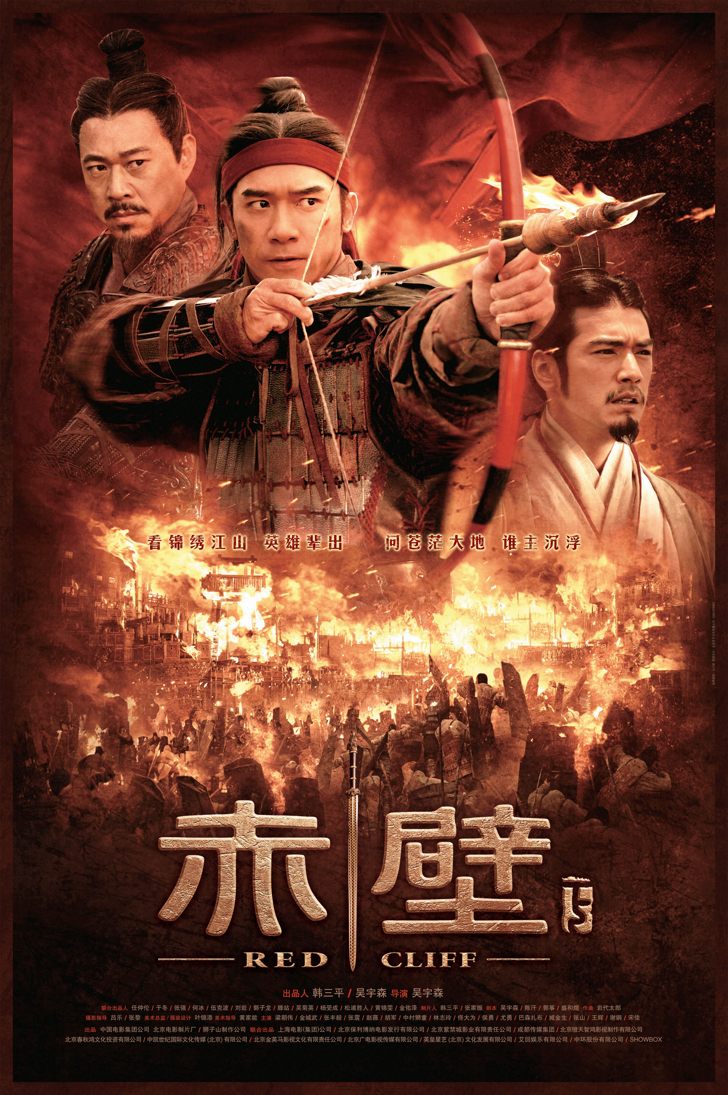 Xem Phim Đại Chiến Xích Bích 2 Vietsub HD Online - Rophim