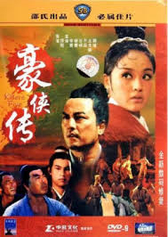 Xem Phim Đại Đao Hào Hiệp Vietsub HD Online - Rophim
