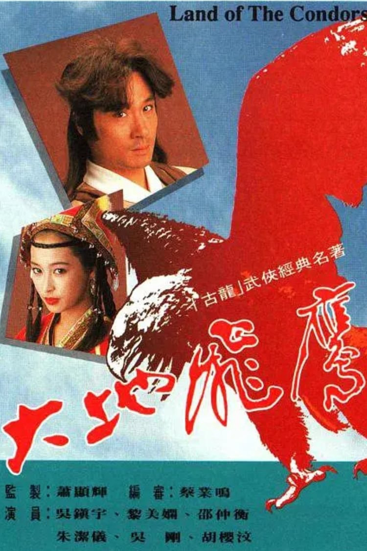 Xem Phim Đại Địa Phi Ưng Vietsub HD Online - Rophim