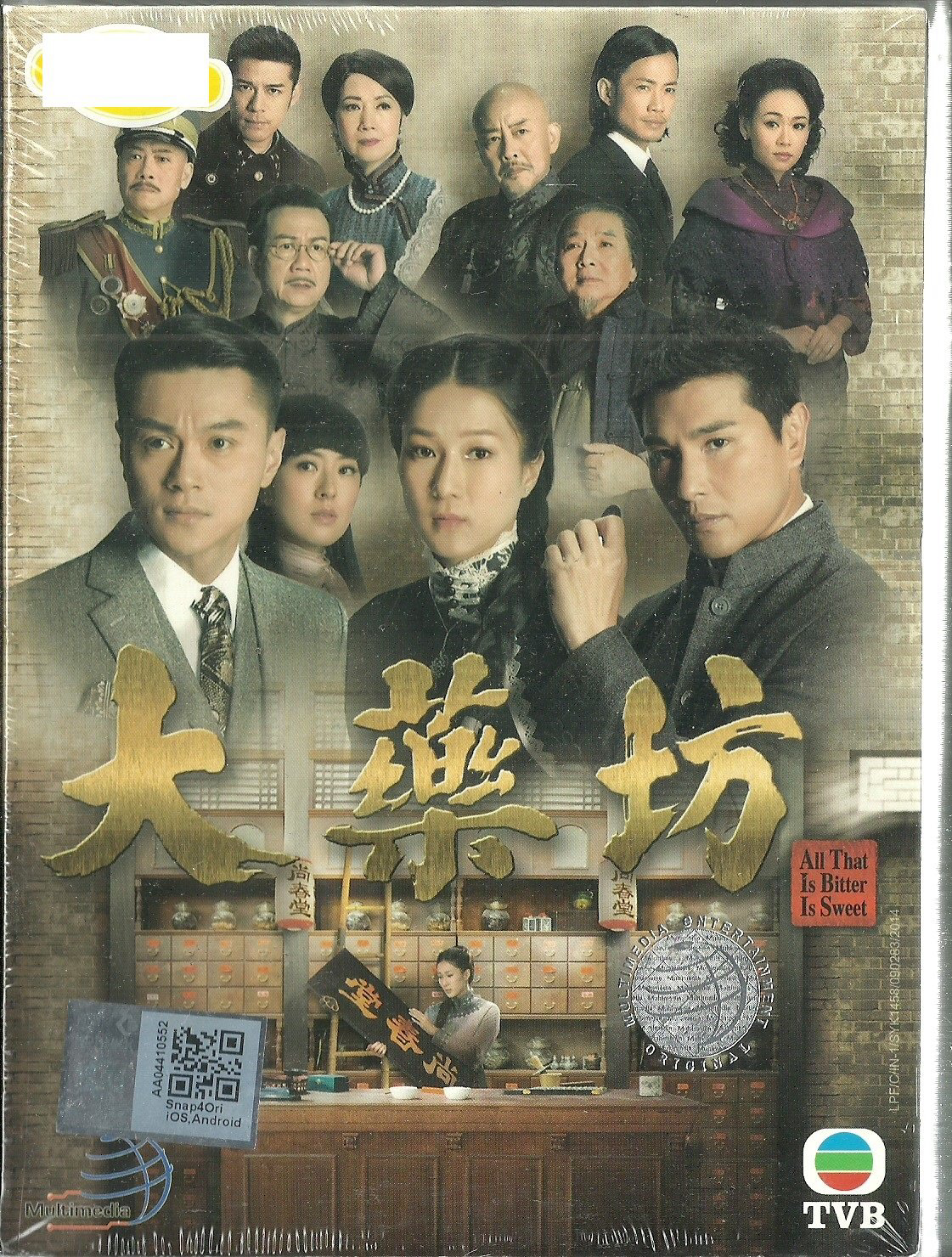 Xem Phim Đại Dược Phường Vietsub HD Online - Rophim