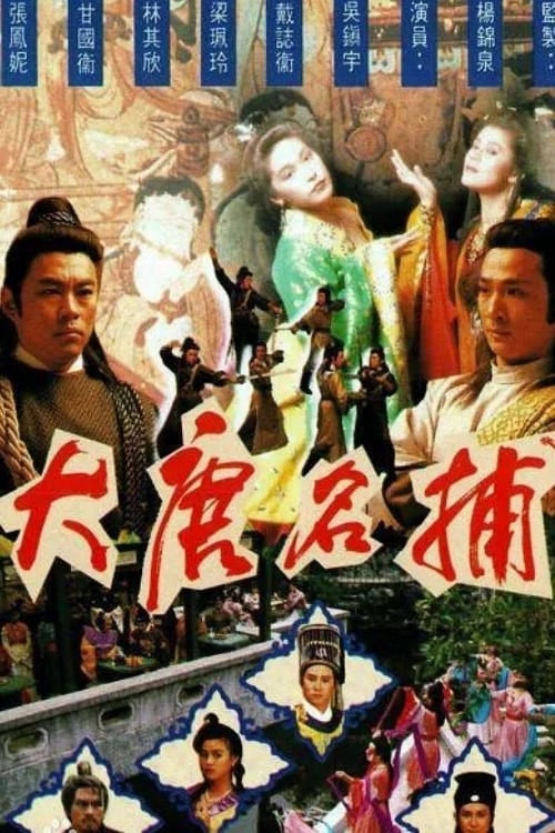 Xem Phim Đại Đường Danh Thám Vietsub HD Online - Rophim