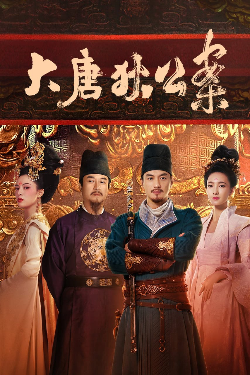 Xem Phim Đại Đường Địch Công Án Vietsub HD Online - Rophim