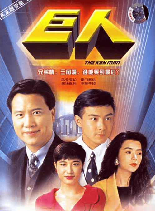 Xem Phim Đại Gia Tộc Vietsub HD Online - Rophim