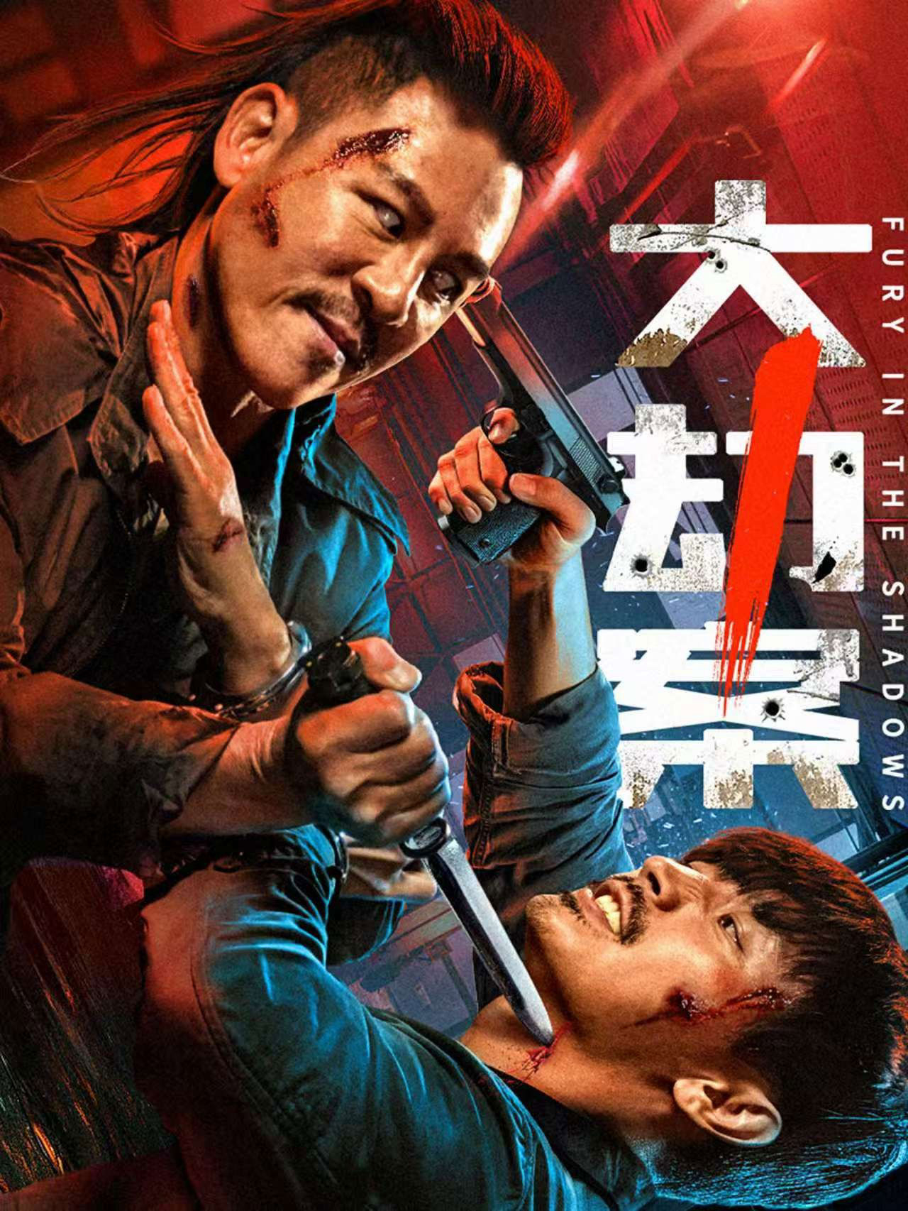 Xem Phim Đại Kiếp Án Vietsub HD Online - Rophim