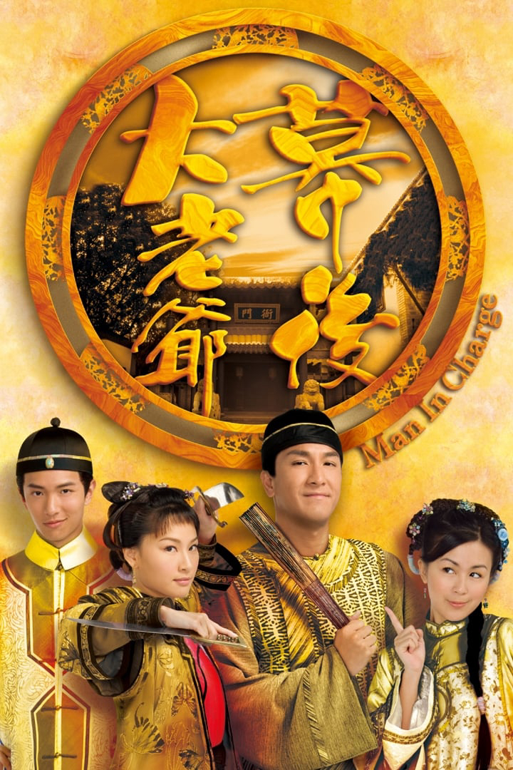 Xem Phim Đại Lão Gia Sau Bức Màn Vietsub HD Online - Rophim