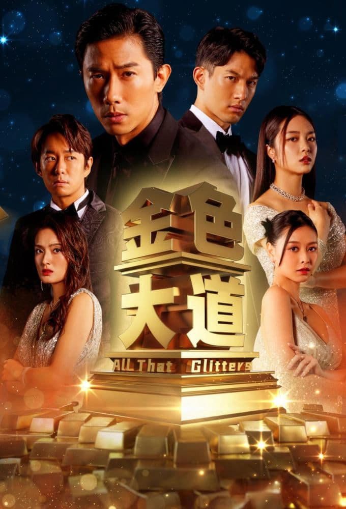 Xem Phim Đại Lộ Màu Vàng Vietsub HD Online - Rophim