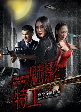 Xem Phim Đại lý ma Vietsub HD Online - Rophim