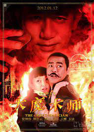 Xem Phim Đại ma thuật sư Vietsub HD Online - Rophim