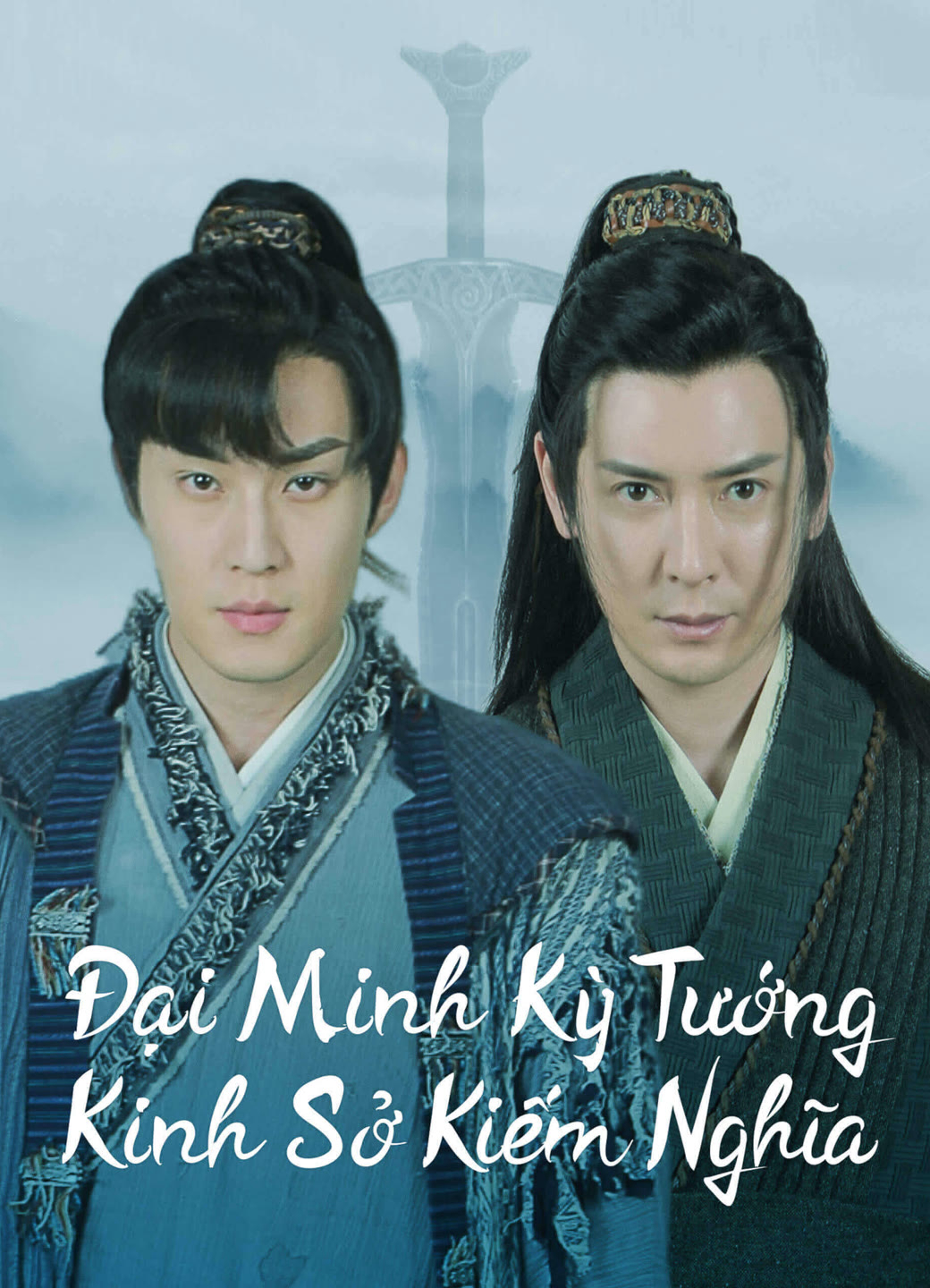 Xem Phim Đại Minh Kỳ Tướng: Kinh Sở Kiếm Nghĩa Vietsub HD Online - Rophim