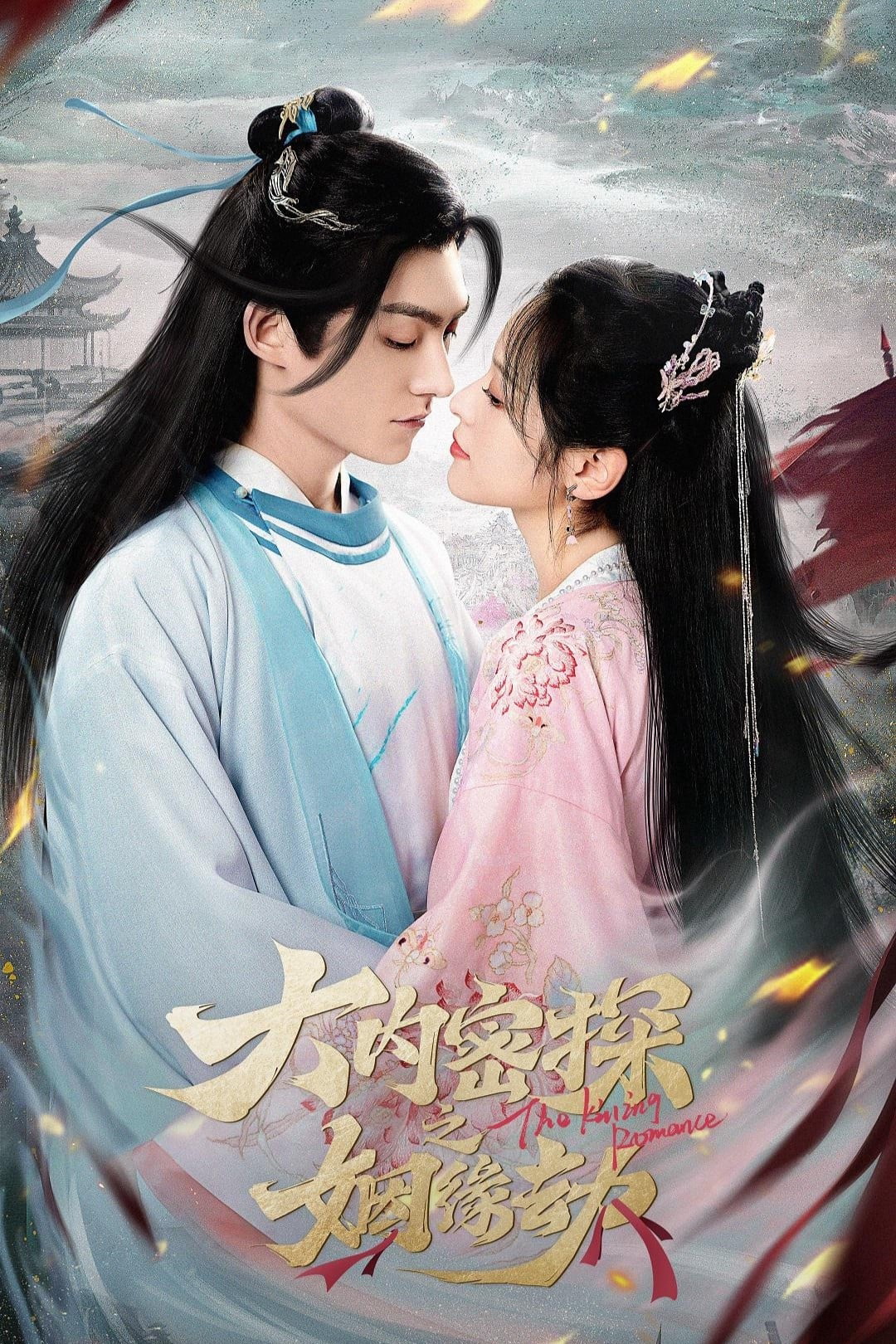 Xem Phim Đại Nội Mật Thám Chi Nhân Duyên Kiếp Vietsub HD Online - Rophim