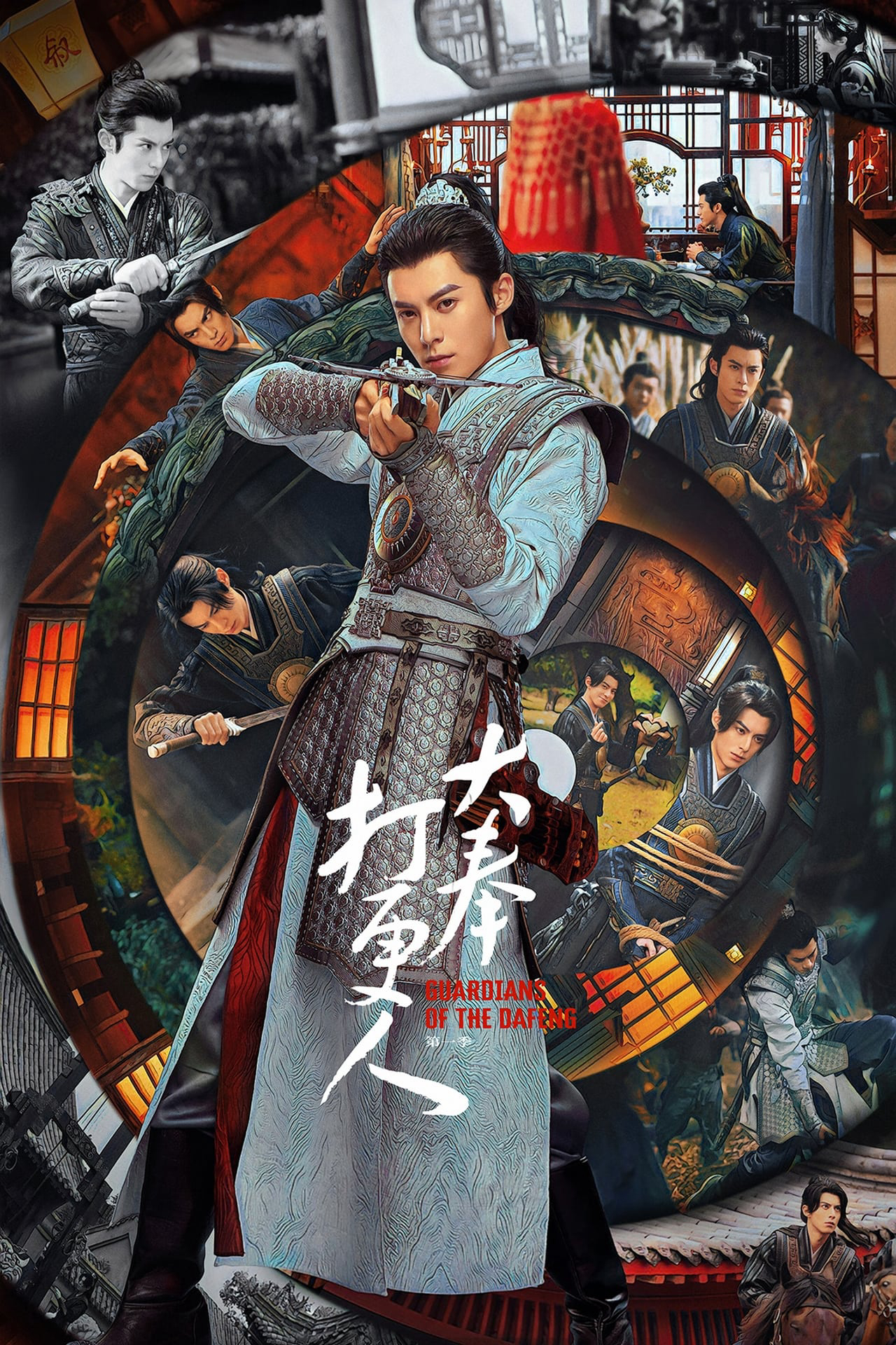 Xem Phim Đại Phụng Đả Canh Nhân Vietsub HD Online - Rophim
