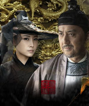 Xem Phim Đại Quan Minh Triều Vietsub HD Online - Rophim