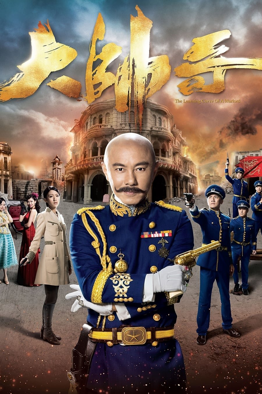 Xem Phim Đại Soái Ca Vietsub HD Online - Rophim