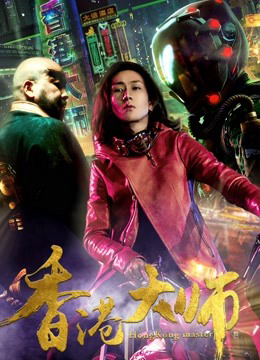 Xem Phim Đại sư HongKong Vietsub HD Online - Rophim