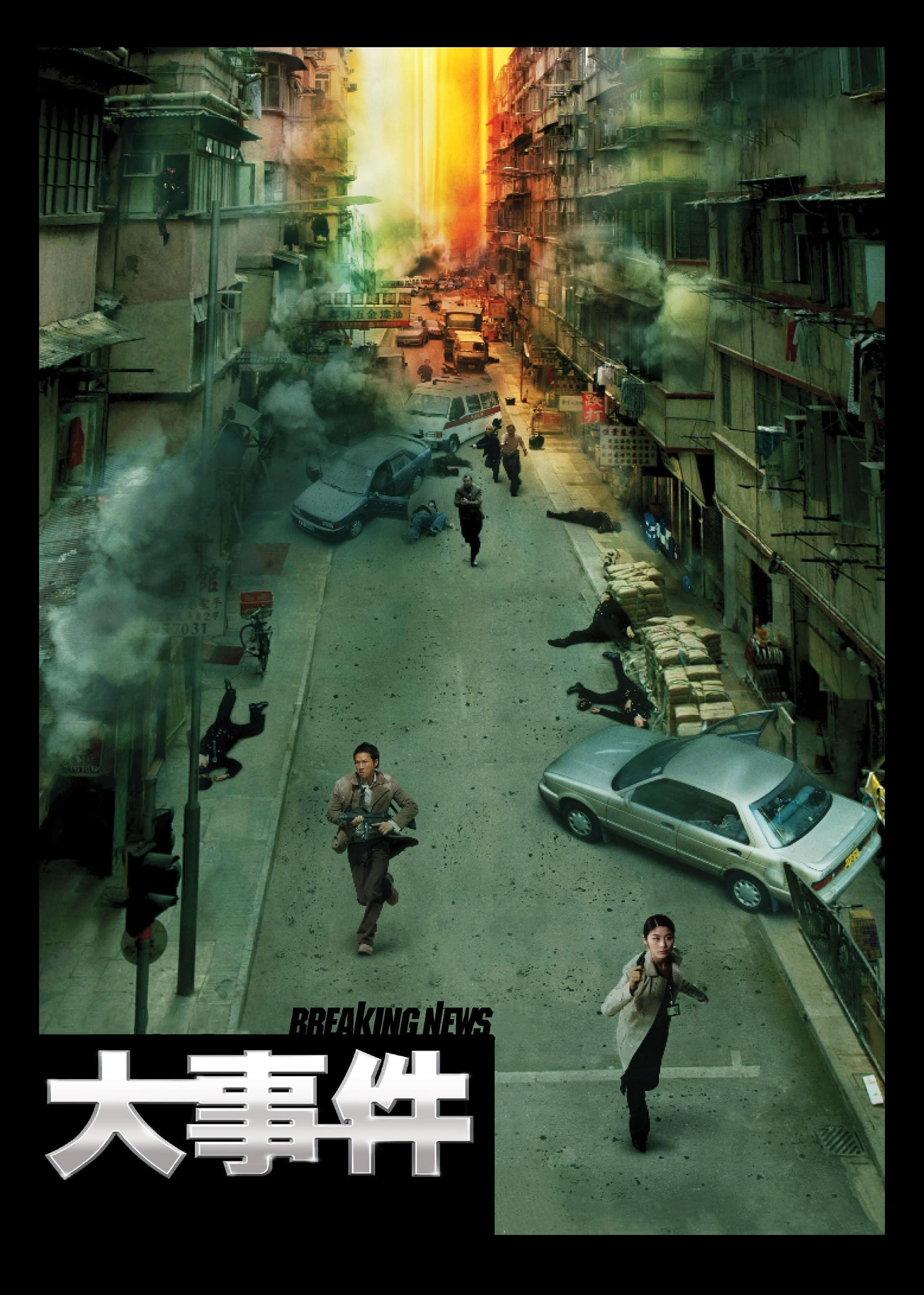 Xem Phim Đại Sự Kiện Vietsub HD Online - Rophim