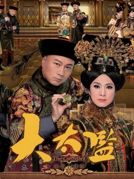 Xem Phim Đại Thái Giám Vietsub HD Online - Rophim