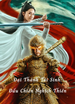 Xem Phim Đại Thánh Tái Sinh: Đấu Chiến Nghịch Thiên Vietsub HD Online - Rophim