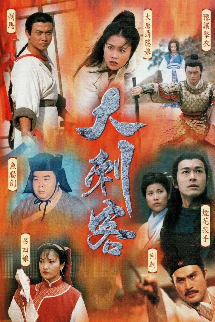 Xem Phim Đại Thích Khách Vietsub HD Online - Rophim
