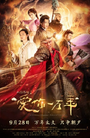 Xem Phim Đại Thoại Tây Du: Mối Tình Vạn Năm Vietsub HD Online - Rophim