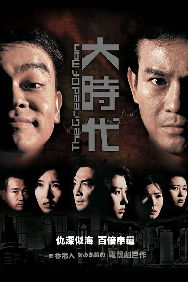 Xem Phim Đại Thời Đại Vietsub HD Online - Rophim