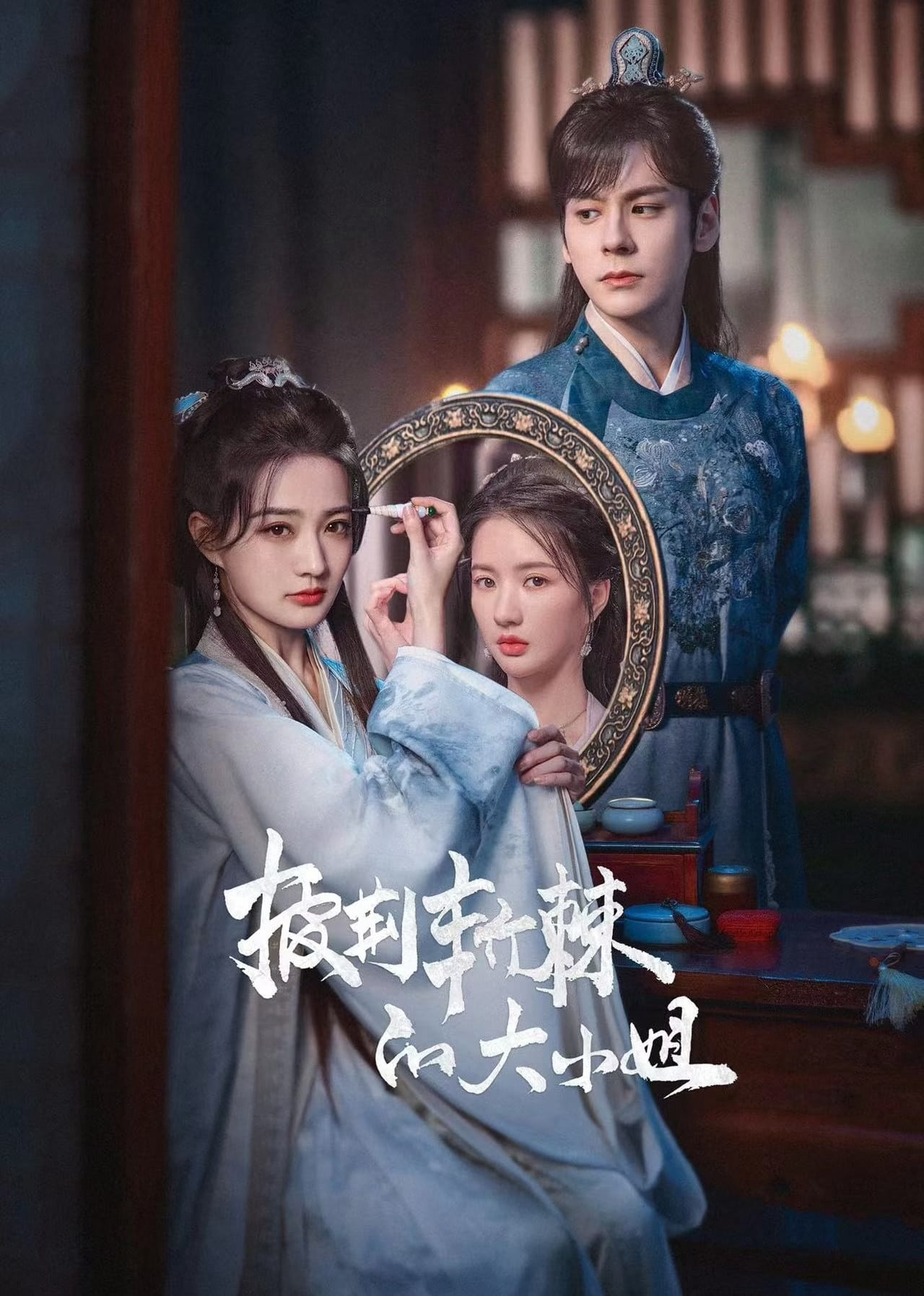 Xem Phim Đại Tiểu Thư Vượt Qua Chông Gai Vietsub HD Online - Rophim