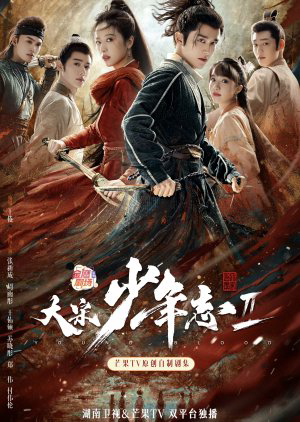 Xem Phim Đại Tống Thiếu Niên Chí 2 Vietsub HD Online - Rophim