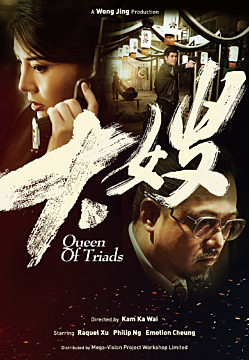 Xem Phim Đại Tỷ Sát Thủ Vietsub HD Online - Rophim