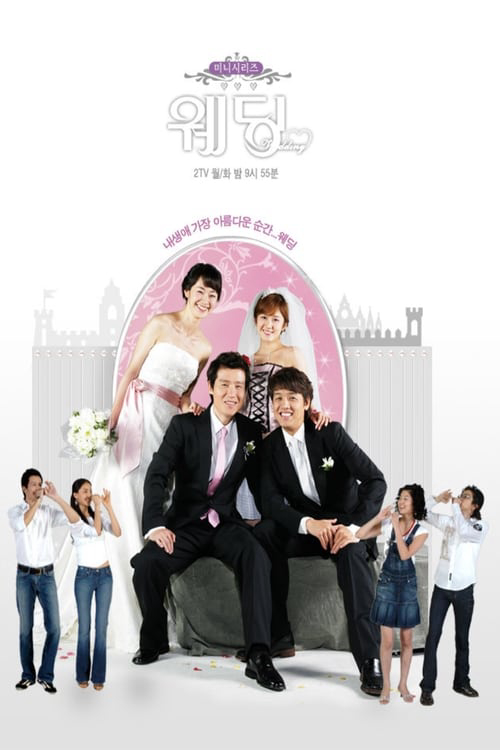 Xem Phim Đám Cưới Vietsub HD Online - Rophim