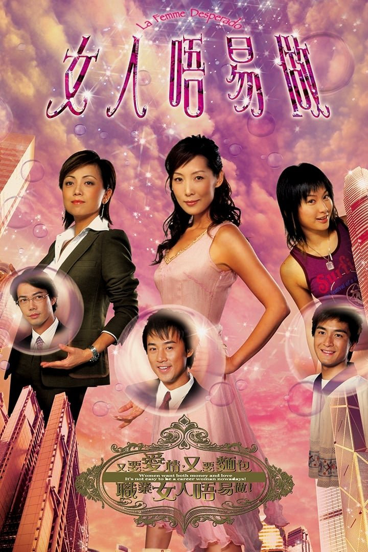 Xem Phim Đáng Mặt Nữ Nhi Vietsub HD Online - Rophim
