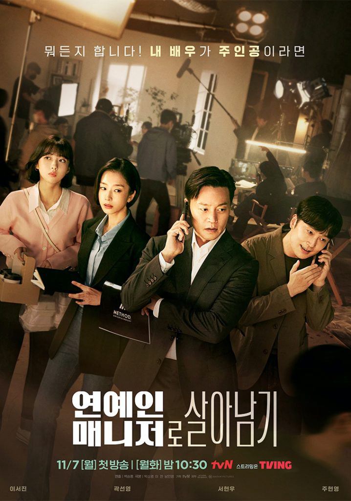 Xem Phim Đằng sau mỗi ngôi sao Vietsub HD Online - Rophim